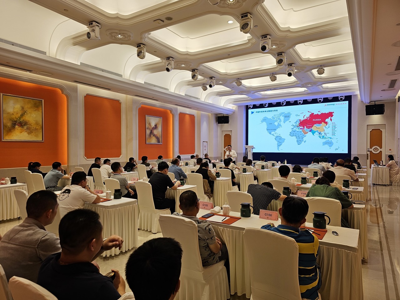 全球贸易通集团走进常州站巡演活动圆满召开！